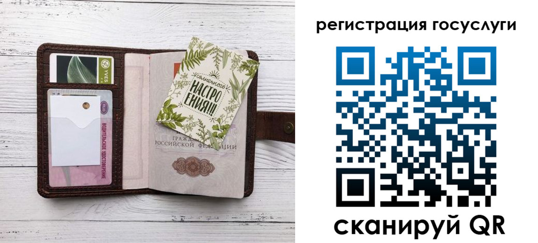 прописка 2025 в Апрелевке