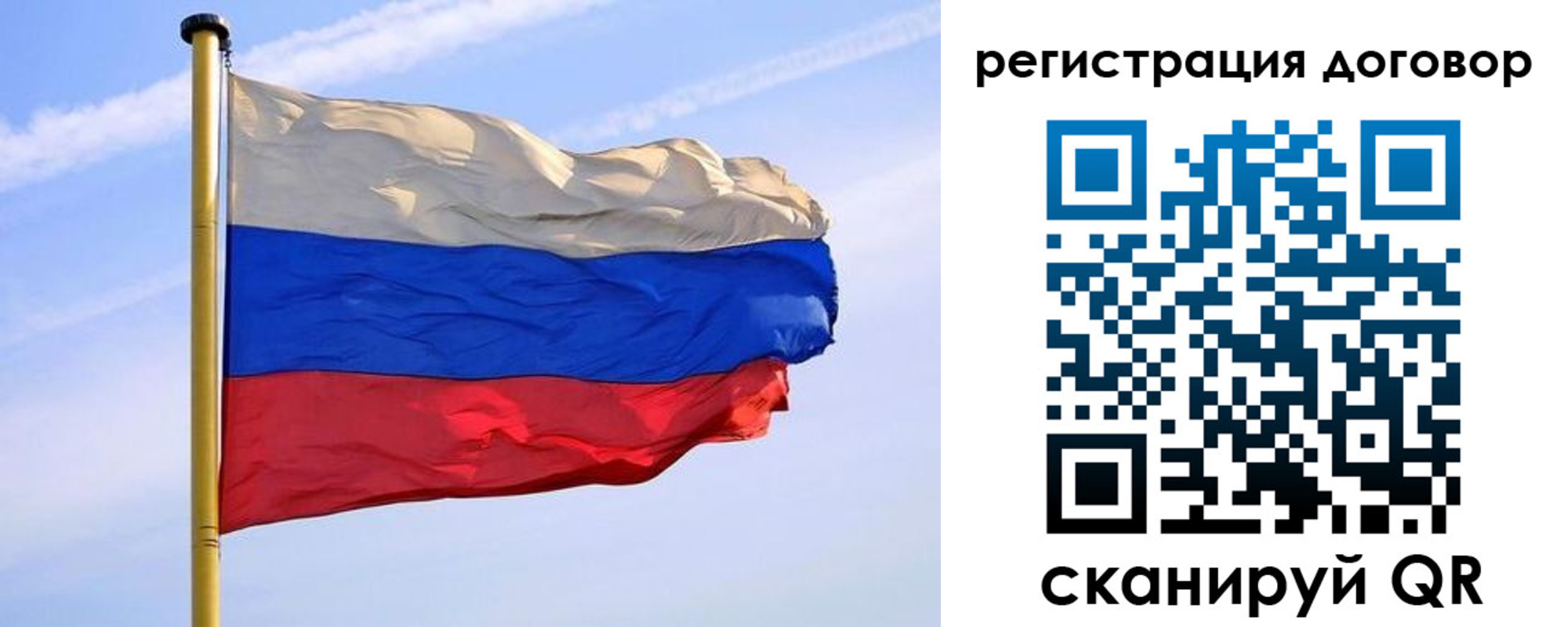 временная регистрация законно в Апрелевке